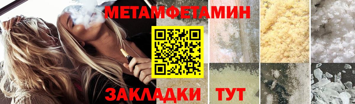 Amphetamine  АМФ  Советская Гавань    вход  Вход с VPN  АМФЕТАМИН 97% 