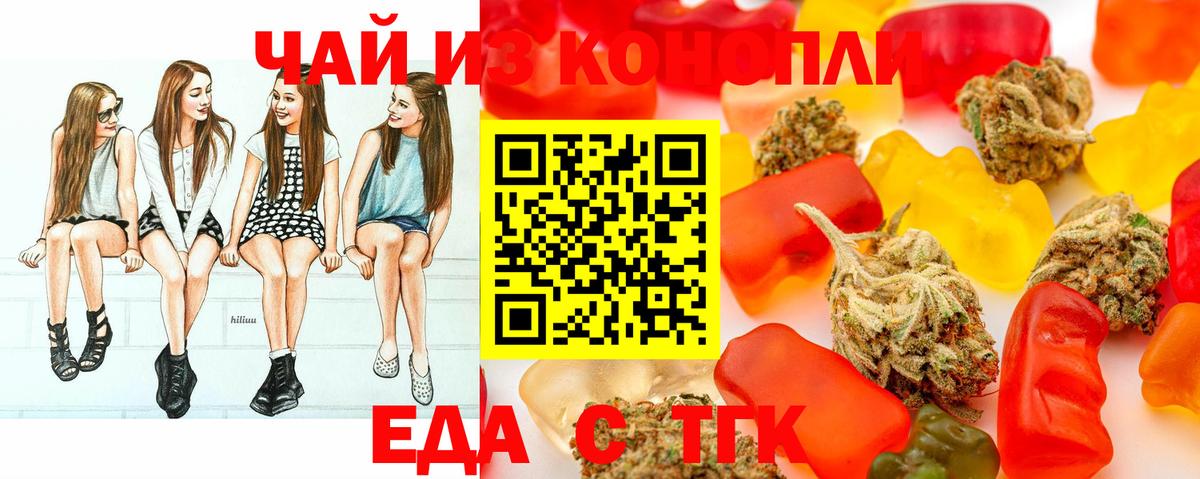 Canna-Cookies конопля  Вход с VPN  Советская Гавань 