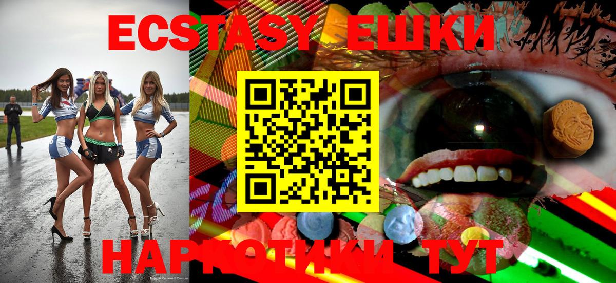 Советская Гавань  Ecstasy louis Vuitton  Вход с VPN  Ecstasy  Экстази бентли 