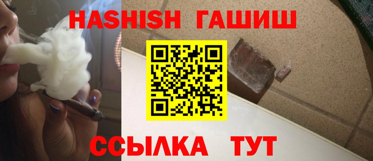 Гашиш индика сатива Советская Гавань