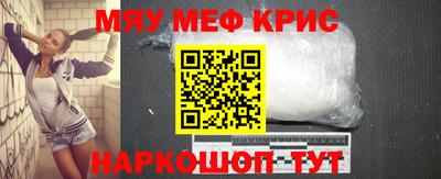 шишки Новокубанск