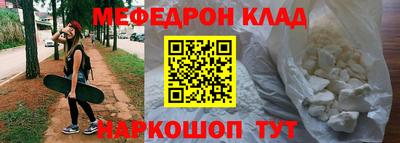 шишки Новокубанск