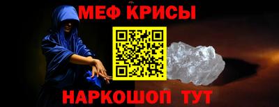 шишки Новокубанск