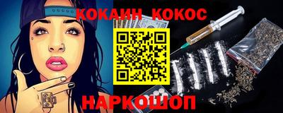 шишки Новокубанск