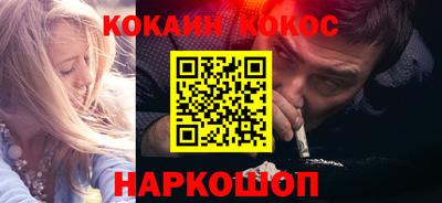 молекула духа Новозыбков