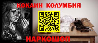 шишки Новокубанск
