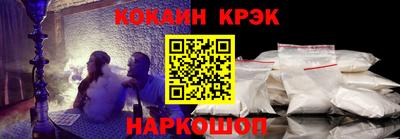 молекула духа Новозыбков