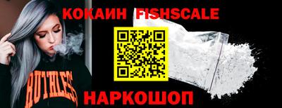 шишки Новокубанск