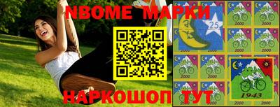 шишки Новокубанск