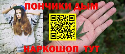 шишки Новокубанск