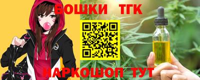 каннабис Обнинск