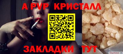 гидропоника Новодвинск