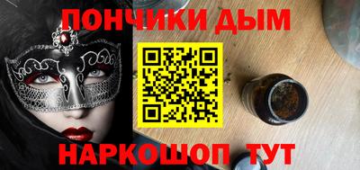 шишки Новокубанск