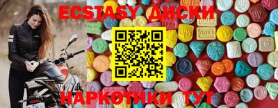 каннабис Обнинск