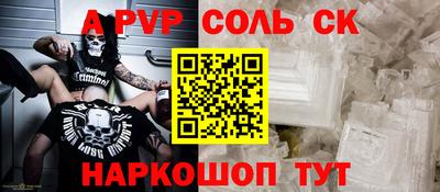 молекула духа Новозыбков