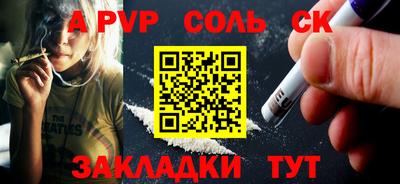 гидропоника Новодвинск