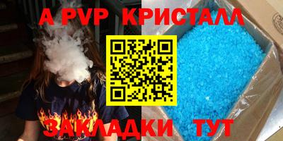 молекула духа Новозыбков