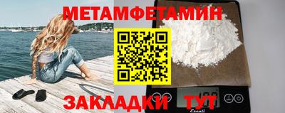 шишки Новокубанск