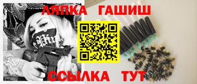 шишки Новокубанск