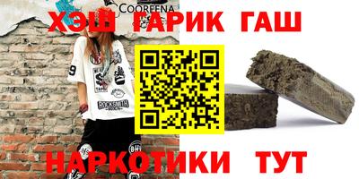молекула духа Новозыбков
