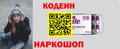 шишки Новокубанск