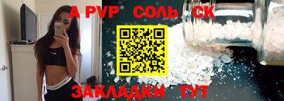 шишки Новокубанск
