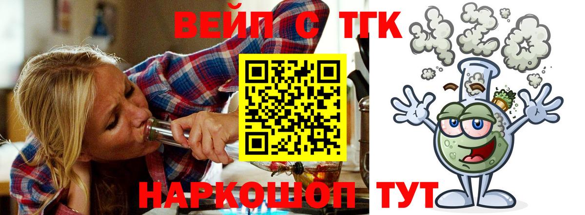 Дистиллят ТГК Wax Советская Гавань
